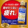 「チオビタゴールド 30ml×10本 大鵬薬品工業　ドリンク剤 栄養ドリンク 虚弱体質 栄養補給【第2類医薬品】」の商品サムネイル画像6枚目