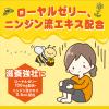 「チオビタゴールド 30ml×10本+3本 大鵬薬品工業　ドリンク剤 栄養ドリンク 虚弱体質 栄養補給【第2類医薬品】」の商品サムネイル画像8枚目