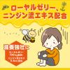 「チオビタゴールド 30ml×10本 大鵬薬品工業　ドリンク剤 栄養ドリンク 虚弱体質 栄養補給【第2類医薬品】」の商品サムネイル画像8枚目