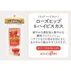 「トワイニング ローズヒップ＆ハイビスカス 1箱（10バッグ入）」の商品サムネイル画像2枚目