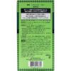 「ヘアトニック ＜大＞ 360ml 柳屋本店（医薬部外品）」の商品サムネイル画像2枚目