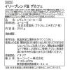 「【コーヒー豆】【カフェインレス】イリー(illy）ブレンド デカフェ 1缶（250g）」の商品サムネイル画像3枚目