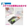 「スキマスッキリバスボンくん ピンク 1個 山崎産業」の商品サムネイル画像4枚目