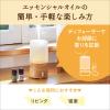 「デイリーディライト エッセンシャルオイル 100%天然精油 ティートゥリー すっきりしたい時に 10mL 1個 グローバルプロダクトプランニング」の商品サムネイル画像3枚目