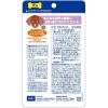 「犬用サプリメント ぱっちり 国産 60粒 1袋 DHC ドッグフード 犬 おやつ」の商品サムネイル画像3枚目