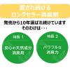 「ジョイペット 天然成分消臭剤 オシッコのニオイ・汚れ専用 270ml アース・ペット」の商品サムネイル画像2枚目