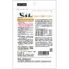 「じゃぱん ささみソフト細切りチーズ入り 70g 1袋 国産 わんわん ドッグフード 犬 おやつ」の商品サムネイル画像2枚目