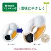 「ピュアクリスタル 犬用 軟水化フィルター 下部尿路の健康維持に 2個入 1個 ジェックス」の商品サムネイル画像4枚目
