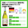 「ドイツ　ファルケンベルク マドンナ リープフラウミルヒ　白ワイン　甘口 750ml 1本　サントリー」の商品サムネイル画像6枚目