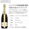 「オーストラリア　シャンドン ブリュット スパークリングワイン　白　辛口　750ml 1本　モエヘネシーディアジオ」の商品サムネイル画像2枚目