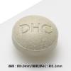 「DHC ガルシニアエキス（20日分） 1袋（100粒） ディーエイチシー サプリメント」の商品サムネイル画像2枚目