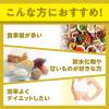 「DHC ガルシニアエキス（20日分） 1袋（100粒） ディーエイチシー サプリメント」の商品サムネイル画像4枚目