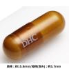 「DHC トンカットアリエキス（20日分） 1袋（20粒） ディーエイチシー サプリメント」の商品サムネイル画像2枚目