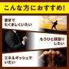 「DHC トンカットアリエキス（20日分） 1袋（20粒） ディーエイチシー サプリメント」の商品サムネイル画像4枚目