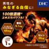 「DHC トンカットアリエキス（20日分） 1袋（20粒） ディーエイチシー サプリメント」の商品サムネイル画像5枚目
