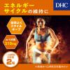 「DHC α（アルファ）-リポ酸（60日分） 1袋（120粒） ディーエイチシー サプリメント」の商品サムネイル画像5枚目