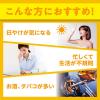 「DHC ビタミンC 60日分/120粒 ビタミンB・美容 ディーエイチシー サプリメント【栄養機能食品】」の商品サムネイル画像4枚目