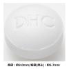 「DHC カルニチン 60日分 ダイエット・ビタミンB ディーエイチシー サプリメント」の商品サムネイル画像2枚目