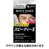 「メンズビゲン　スピーディー2　白髪染め　N　自然な黒色　hoyu（ホーユー）」の商品サムネイル画像2枚目