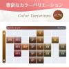 「CIELO（シエロ） ヘアカラーEXクリーム 5 ブラウン ホーユー」の商品サムネイル画像6枚目
