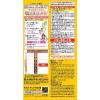「CIELO（シエロ）　ムースカラー　4　ライトブラウン」の商品サムネイル画像2枚目