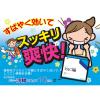 「ケンエー浣腸 30g×10個 健栄製薬 グリセリン 浣腸薬 便秘【第2類医薬品】」の商品サムネイル画像3枚目