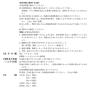 「ケンエー浣腸 30g×10個 健栄製薬 グリセリン 浣腸薬 便秘【第2類医薬品】」の商品サムネイル画像5枚目