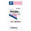 「グリセリンカリ液P 「ケンエー」 100mL 健栄製薬 ひび、あかぎれに」の商品サムネイル画像2枚目