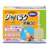 「ジャバラク浣腸 30g×10個 健栄製薬 便秘 浣腸薬 便秘用坐薬 ジャバラ型【第2類医薬品】」の商品サムネイル画像2枚目