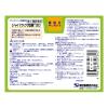 「ジャバラク浣腸 30g×10個 健栄製薬 便秘 浣腸薬 便秘用坐薬 ジャバラ型【第2類医薬品】」の商品サムネイル画像3枚目