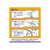 「ジャバラク浣腸 30g×10個 健栄製薬 便秘 浣腸薬 便秘用坐薬 ジャバラ型【第2類医薬品】」の商品サムネイル画像4枚目