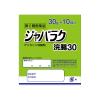 「ジャバラク浣腸 30g×10個 健栄製薬 便秘 浣腸薬 便秘用坐薬 ジャバラ型【第2類医薬品】」の商品サムネイル画像5枚目