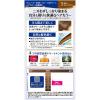 「サロンドプロ 無香料ヘアカラー 早染めクリーム 白髪用 3明るいライトブラウン ダリヤ」の商品サムネイル画像2枚目