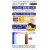 「サロンドプロ 無香料ヘアカラー 早染めクリーム 白髪用 4ライトブラウン ダリヤ」の商品サムネイル画像2枚目