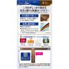 「サロンドプロ 無香料ヘアカラー 早染めクリーム 白髪用 4ライトブラウン ダリヤ」の商品サムネイル画像2枚目
