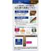 「サロンドプロ 無香料ヘアカラー 早染めクリーム 白髪用 6ダークブラウン ダリヤ」の商品サムネイル画像2枚目