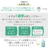 「パックスナチュロン　シャンプー詰替Ｎ　500mL　1個　太陽油脂　せっけんシャンプー　無添加　天然由来100%」の商品サムネイル画像8枚目