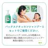 「パックスナチュロン　リンスポンプ式Ｎ　500mL　1個　太陽油脂　せっけんシャンプー専用　トリートメント　無添加　天然由来100%」の商品サムネイル画像6枚目