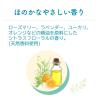 「パックスナチュロン　リンスポンプ式Ｎ　500mL　1個　太陽油脂　せっけんシャンプー専用　トリートメント　無添加　天然由来100%」の商品サムネイル画像7枚目