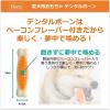 「ハーツ Hartz 犬用 デンタル ボーン 中大型犬用 1個 おもちゃ 歯みがき玩具」の商品サムネイル画像3枚目