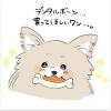 「ハーツ Hartz 犬用 デンタル ボーン 中大型犬用 1個 おもちゃ 歯みがき玩具」の商品サムネイル画像7枚目