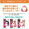 「ハーツ Hartz 犬用 デンタル ティーザー 超小型〜小型犬用 1個 おもちゃ 歯みがき玩具」の商品サムネイル画像2枚目