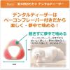 「ハーツ Hartz 犬用 デンタル ティーザー 中型〜大型犬用 1個 おもちゃ 歯みがき玩具」の商品サムネイル画像3枚目