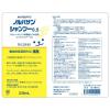 「薬用 ノルバサンシャンプー0.5　236ml １個 キリカン洋行」の商品サムネイル画像2枚目