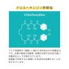「薬用 ノルバサンシャンプー0.5　236ml １個 キリカン洋行」の商品サムネイル画像4枚目