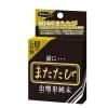 「またたび純末 国産 2.5g（0.5g×5分包）キャットフード おやつ」の商品サムネイル画像1枚目