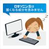 「ロキソニンS 12錠 第一三共ヘルスケア★控除★ 頭痛・月経痛（生理痛）・歯痛・腰痛に（イチオシ）【第1類医薬品】」の商品サムネイル画像5枚目