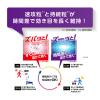「プレコール持続性せき止めカプセル 10カプセル 第一三共ヘルスケア★控除★ せき、たんに　朝・夜服用　１日２回持続性【指定第2類医薬品】」の商品サムネイル画像5枚目