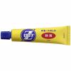 「ピロエースZ軟膏 1個（15g入） 第一三共ヘルスケア★控除★ ラノコナゾールの殺菌力　ジュクジュクした症状に【指定第2類医薬品】」の商品サムネイル画像2枚目