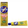 「ピロエースZクリーム 15g 第一三共ヘルスケア★控除★ ラノコナゾールの殺菌力　さまざまな症状に【指定第2類医薬品】」の商品サムネイル画像2枚目